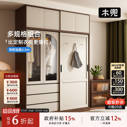 木兜家具中古风黑胡桃色实木衣柜