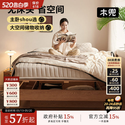 全实木悬浮床1.8米储物高箱床
