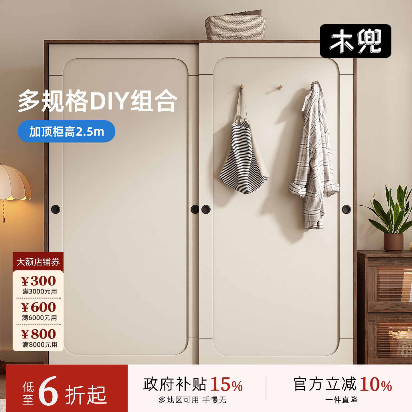 木兜家具复古黑胡桃色实木衣柜