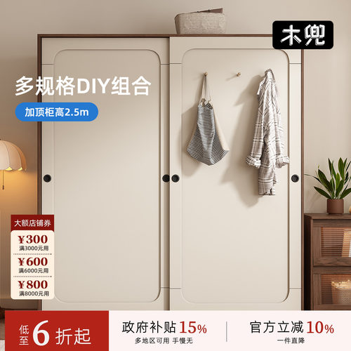 木兜家具复古黑胡桃色实木衣柜