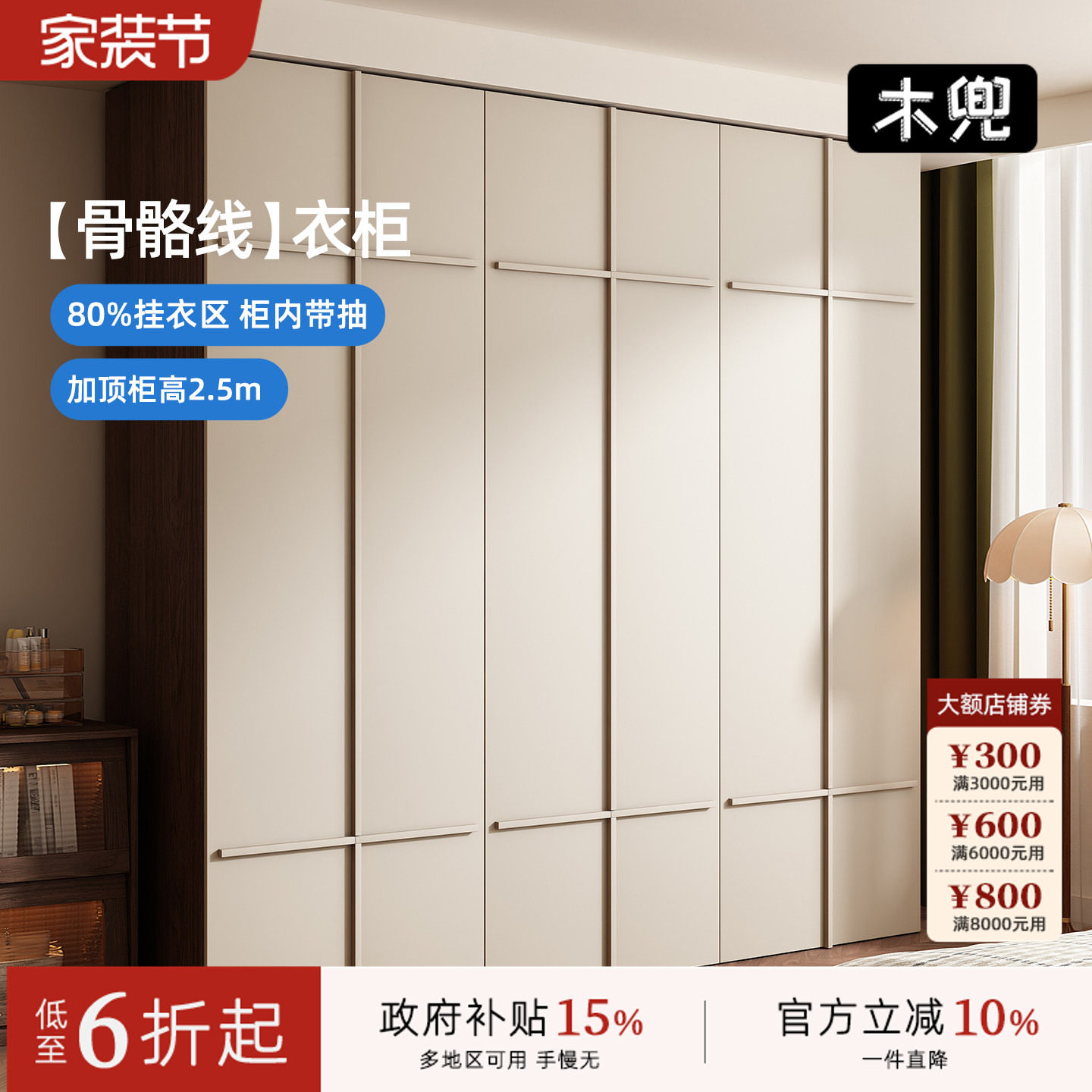 木兜家具骨骼线衣柜黑胡桃木色实木大衣柜家用中古风复古卧室衣橱