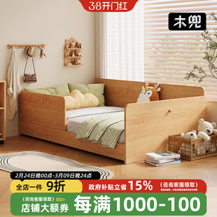 木兜家具布丁儿童床带护栏实木蒙氏地台小岛床1米2小孩单人地板床