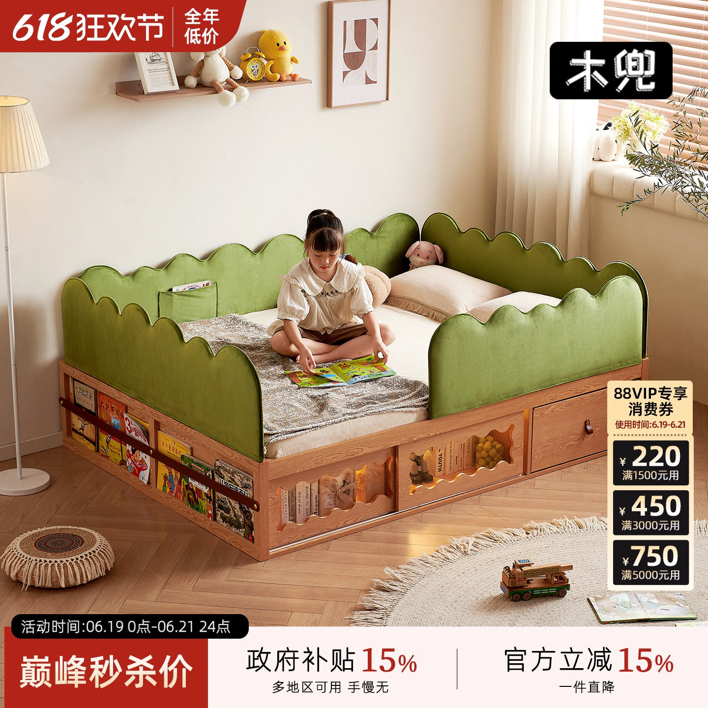 儿童床带护栏单人实木床