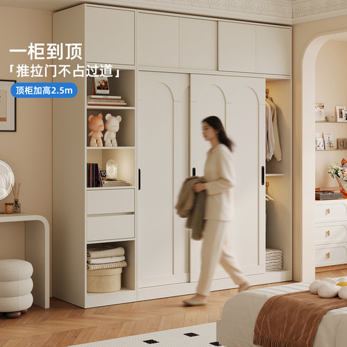 木兜家具移门卧室家用实木推拉门款衣柜小户型奶油风衣橱