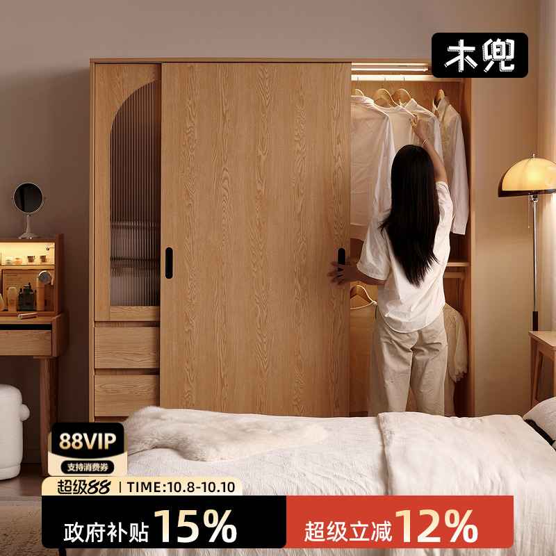 木兜家具初心衣柜推拉门款主卧2025新款单门移门大衣柜家用卧室
