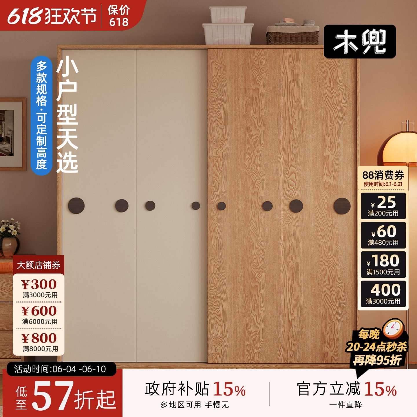 木兜家具泡泡衣柜家用卧室儿童实木推拉门衣柜子2026爆款收纳衣橱