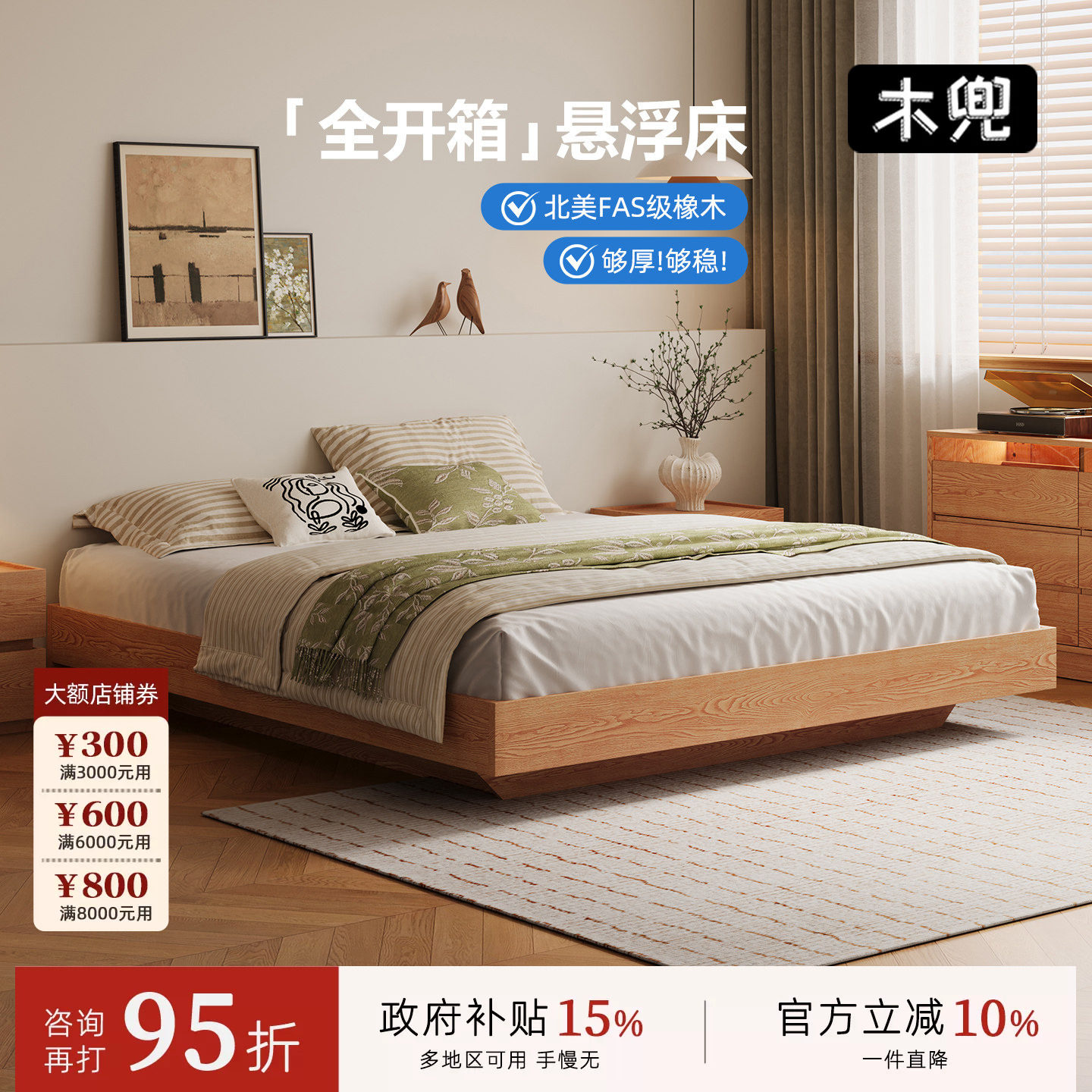 无床头实木高箱收纳双人床图片