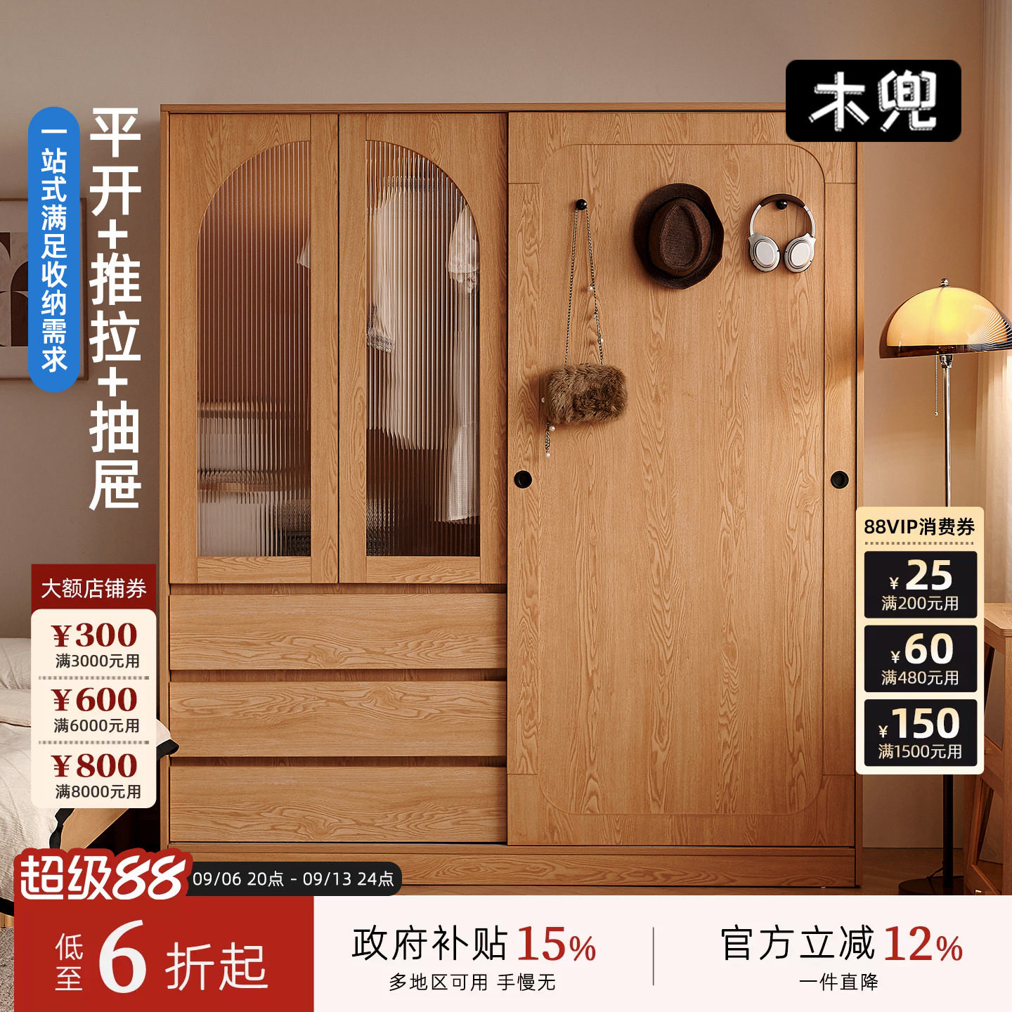 木兜家具山影衣柜单门推拉滑门柜家用卧室小户型儿童实木移门衣橱