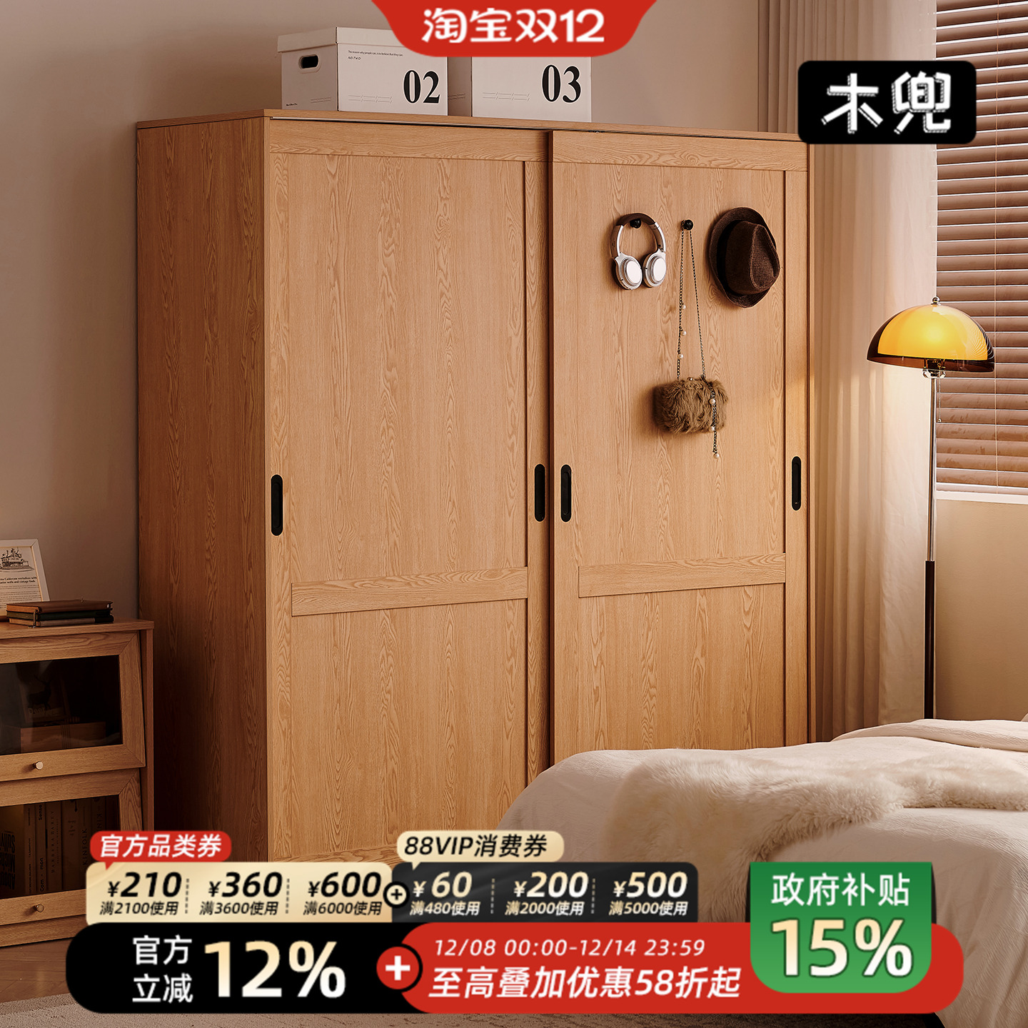 木兜家具棱界衣柜家用卧室