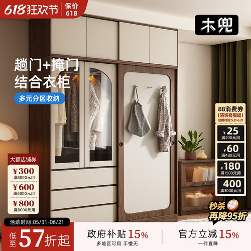 木兜家具山影衣柜黑胡桃色中古风复古推拉门衣柜卧室家用实木衣橱