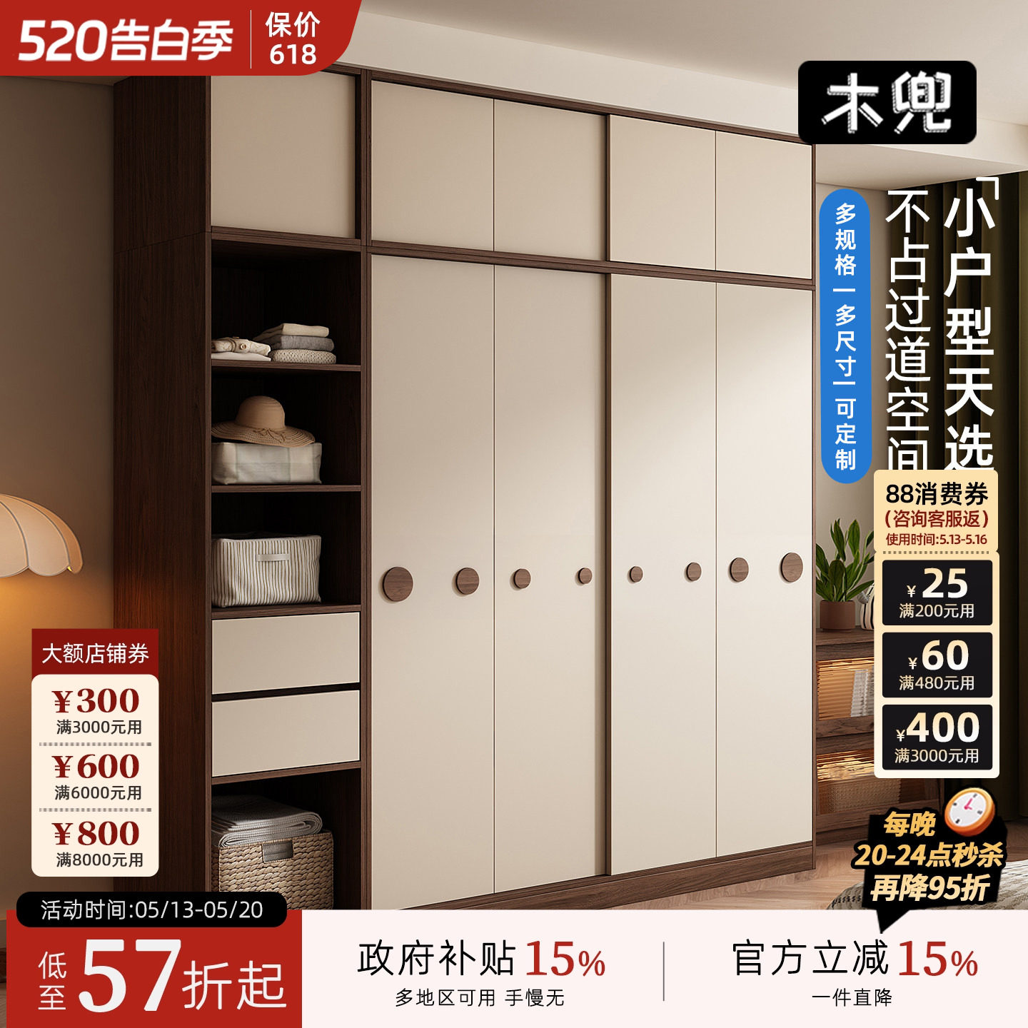 木兜家具泡泡衣柜黑胡桃木色移门衣柜儿童家用卧室实木推拉门衣橱