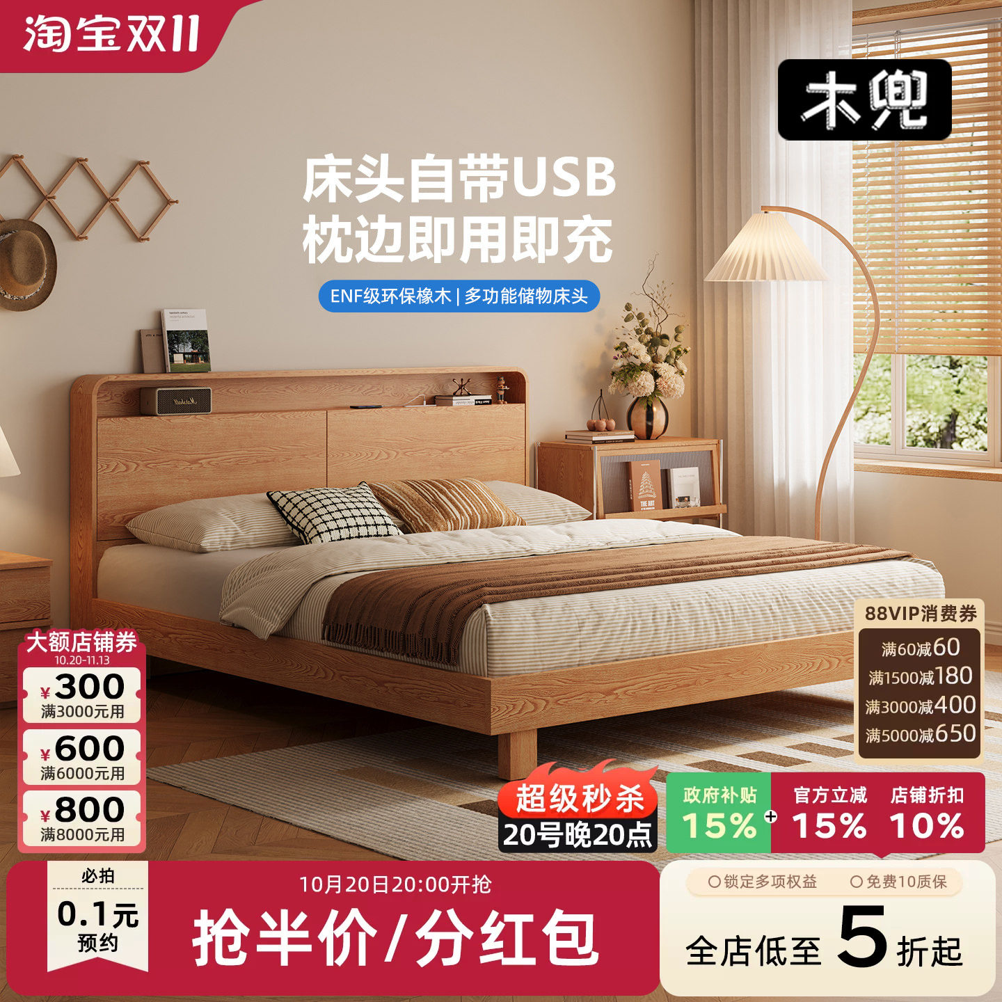 木兜家具 简纳架子床实木床现代简约小户型单人床1.5米主卧双人床