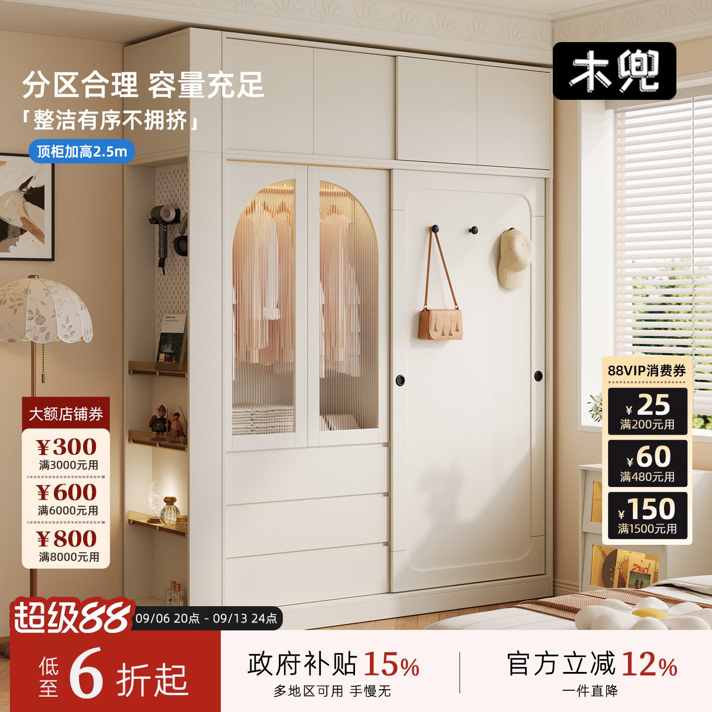 木兜家具山影衣柜单门推拉滑门柜家用卧室小户型儿童实木躺门衣橱