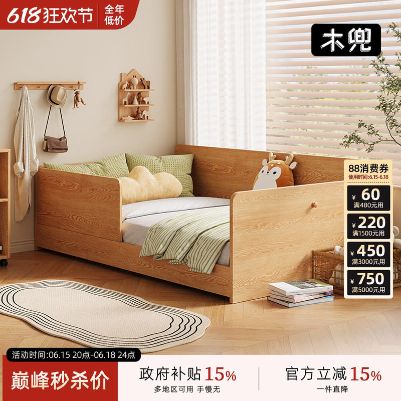 木兜家具布丁儿童床带护栏实木