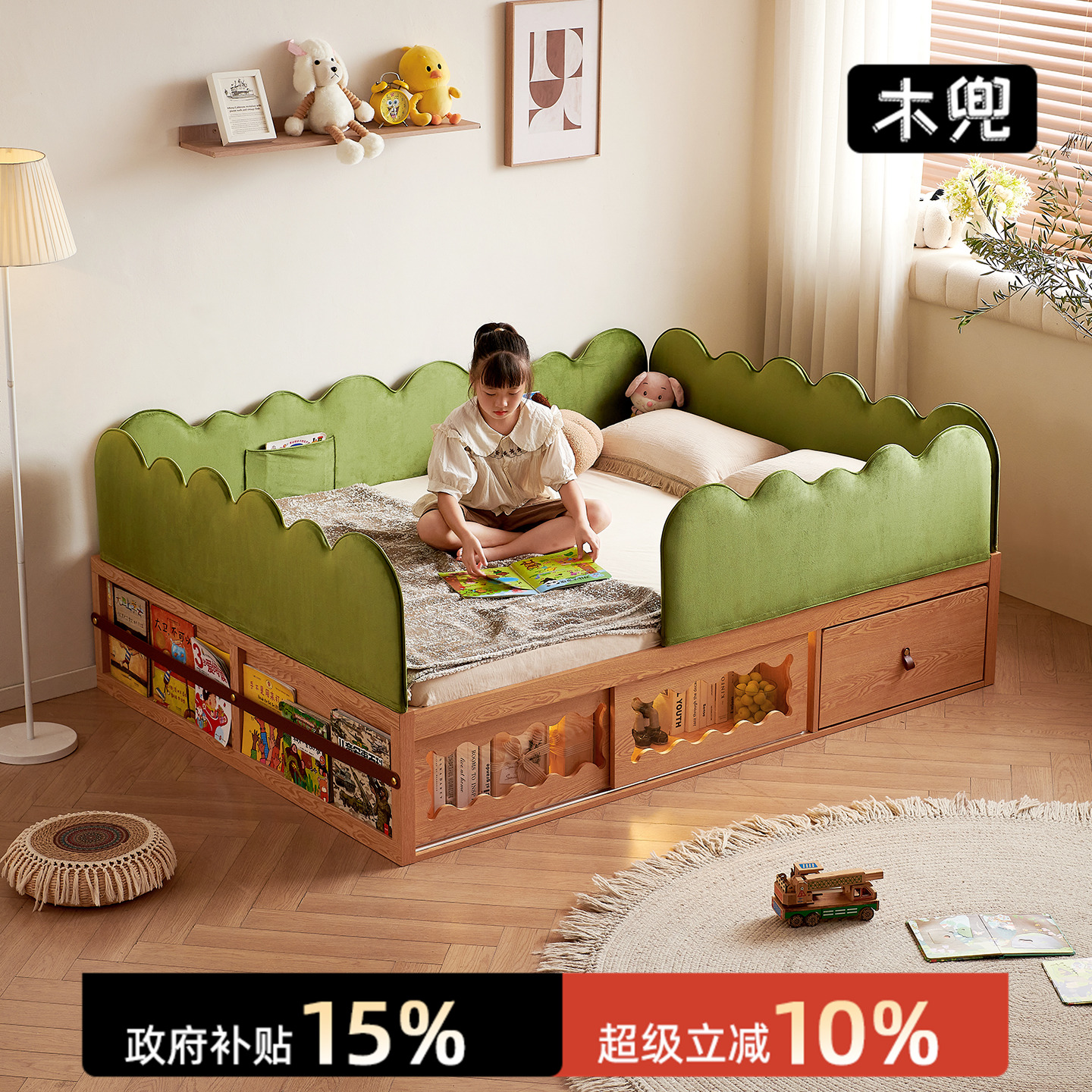 儿童床带护栏单人实木床