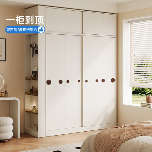 木兜家具移门卧室家用实木推拉门款衣柜小户型奶油风衣橱