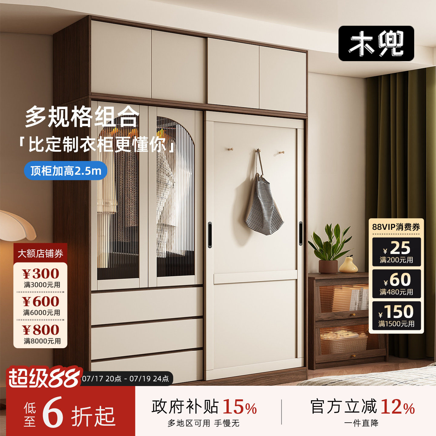 木兜家具中古风黑胡桃色实木衣柜