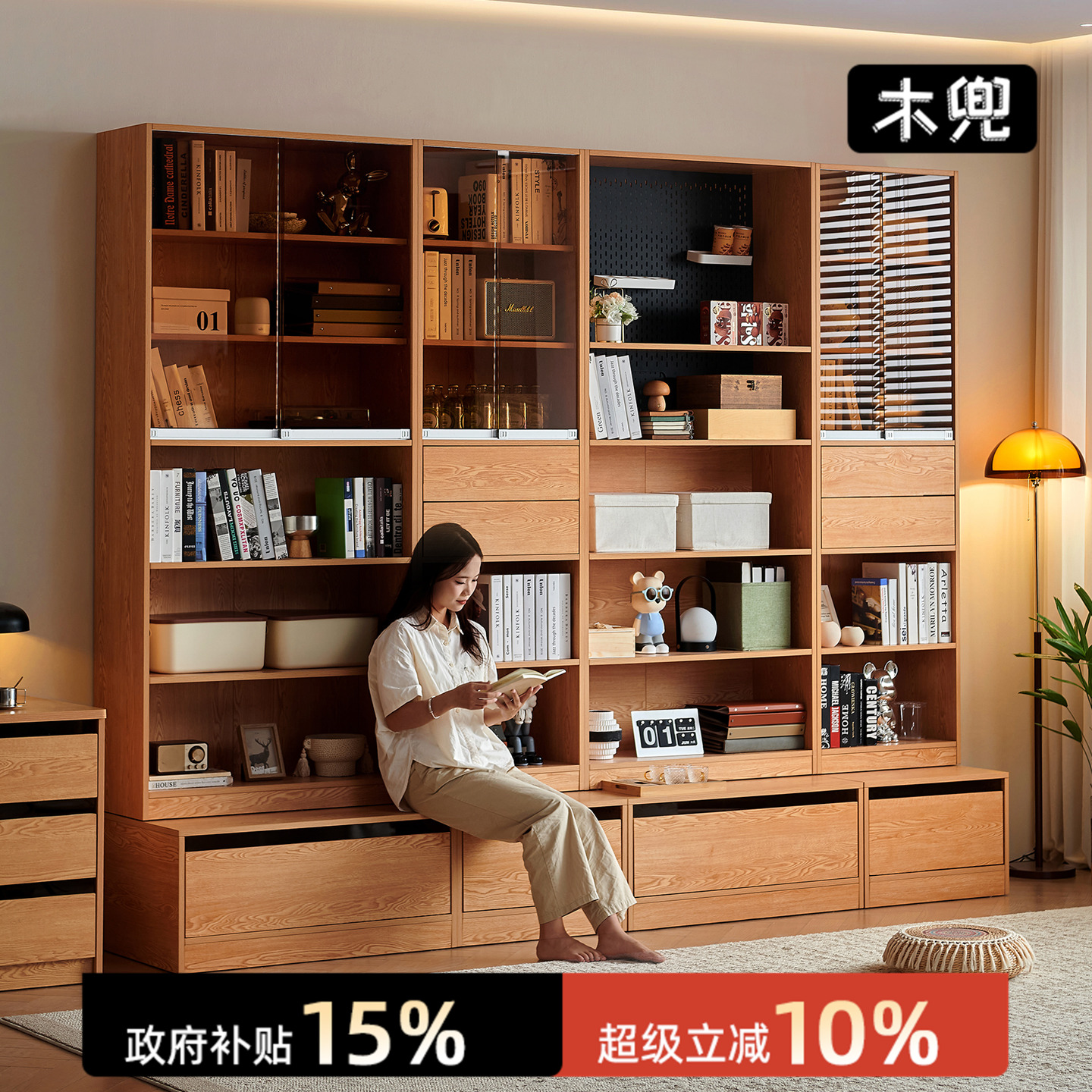 实木卡座书柜整墙一体客厅落地