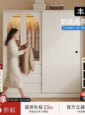 木兜家具简韵实木儿童推拉衣柜