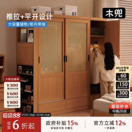 中古风衣柜家用卧室全挂式