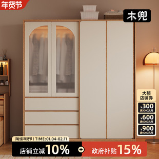 木兜家具集裳衣柜卧室家用实木单推拉门新款小户型简约移门衣橱