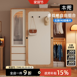 木兜家具山影衣柜家用卧室实木儿童单推拉门衣柜2026新款 衣橱 爆款