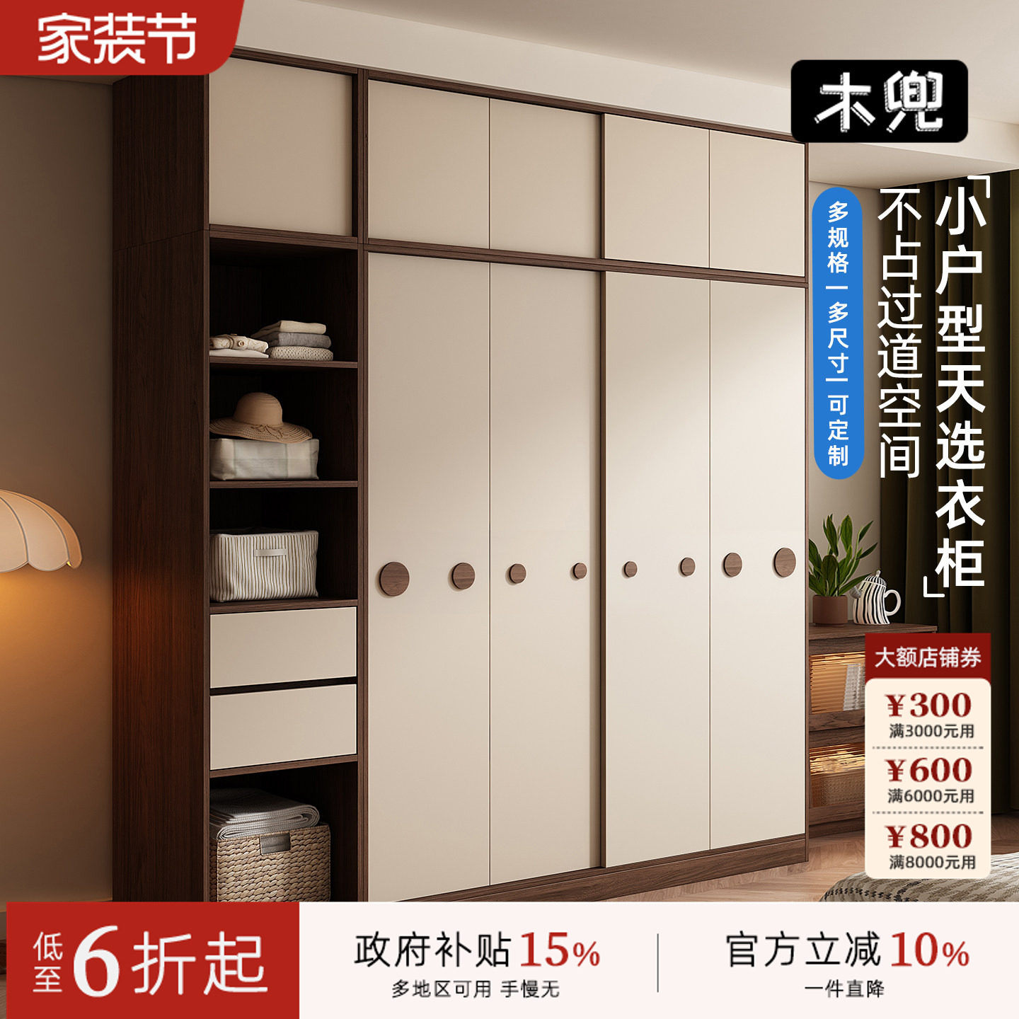 木兜家具泡泡衣柜黑胡桃木色移门衣柜儿童家用卧室实木推拉门衣橱