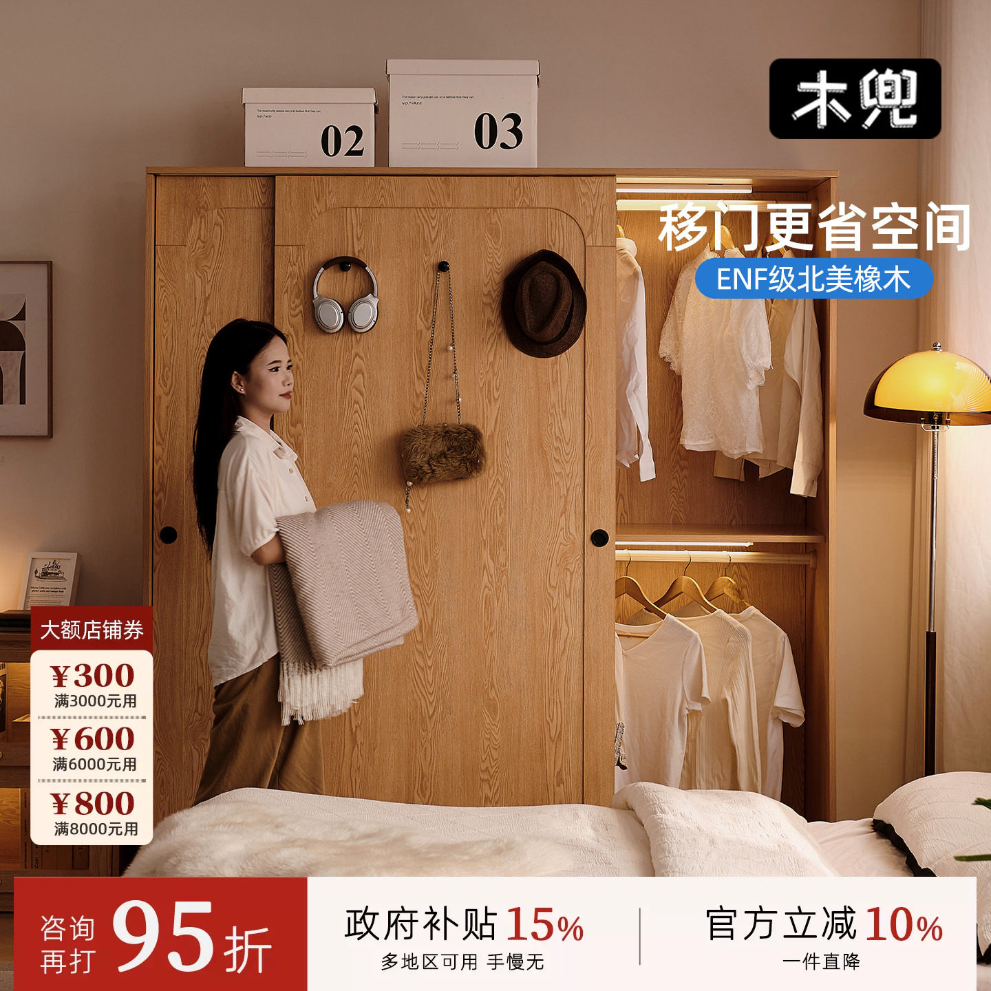 实木衣柜推拉门式大衣柜