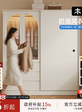 木兜家具简韵实木儿童推拉衣柜