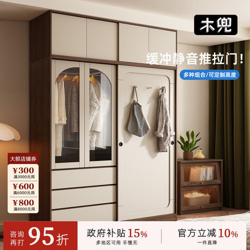 木兜家具山影复古实木推拉门衣柜
