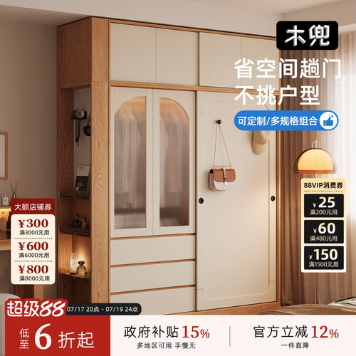 实木衣柜儿童卧室家用
