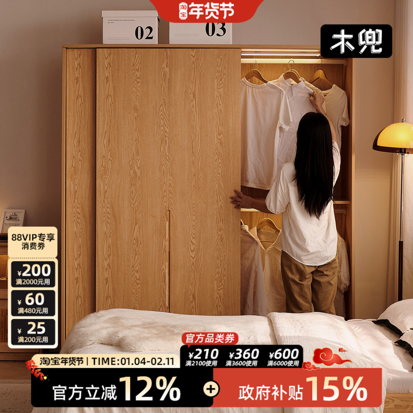 木兜家具山川衣柜实木推拉门衣柜子家用卧室靠墙一体新款爆款衣橱,住宅家具,独立衣柜,淘宝优惠券,粉丝福利购,淘宝优惠卷