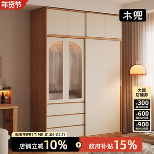 木兜家具暮光衣柜移门卧室家用实木推拉门款衣柜小户型成品大衣橱