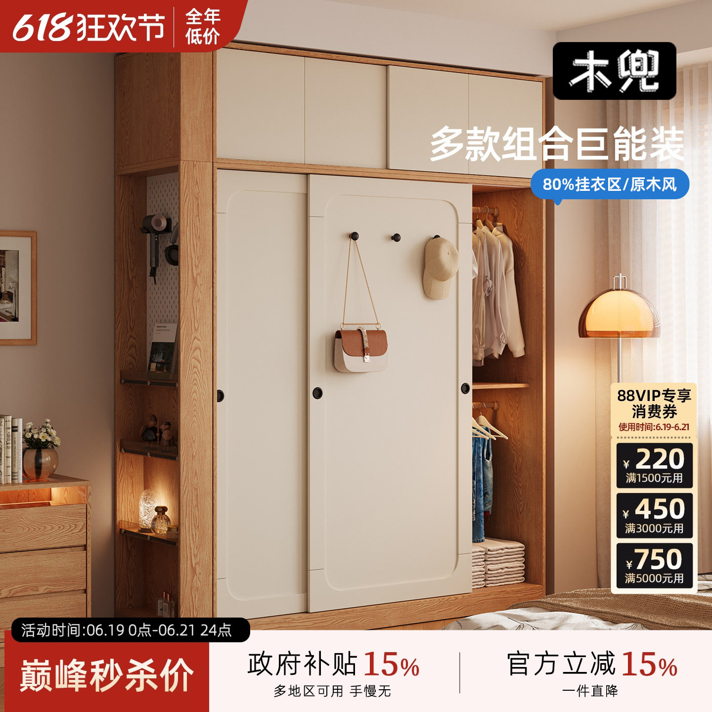 实木衣柜儿童衣柜卧室家用