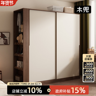 木兜家具暮光衣柜黑胡桃色中古风复古推拉门衣柜卧室家用实木衣橱