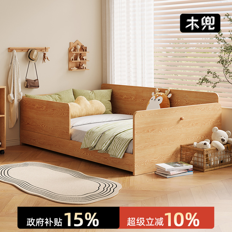 木兜家具布丁儿童床带护栏实木