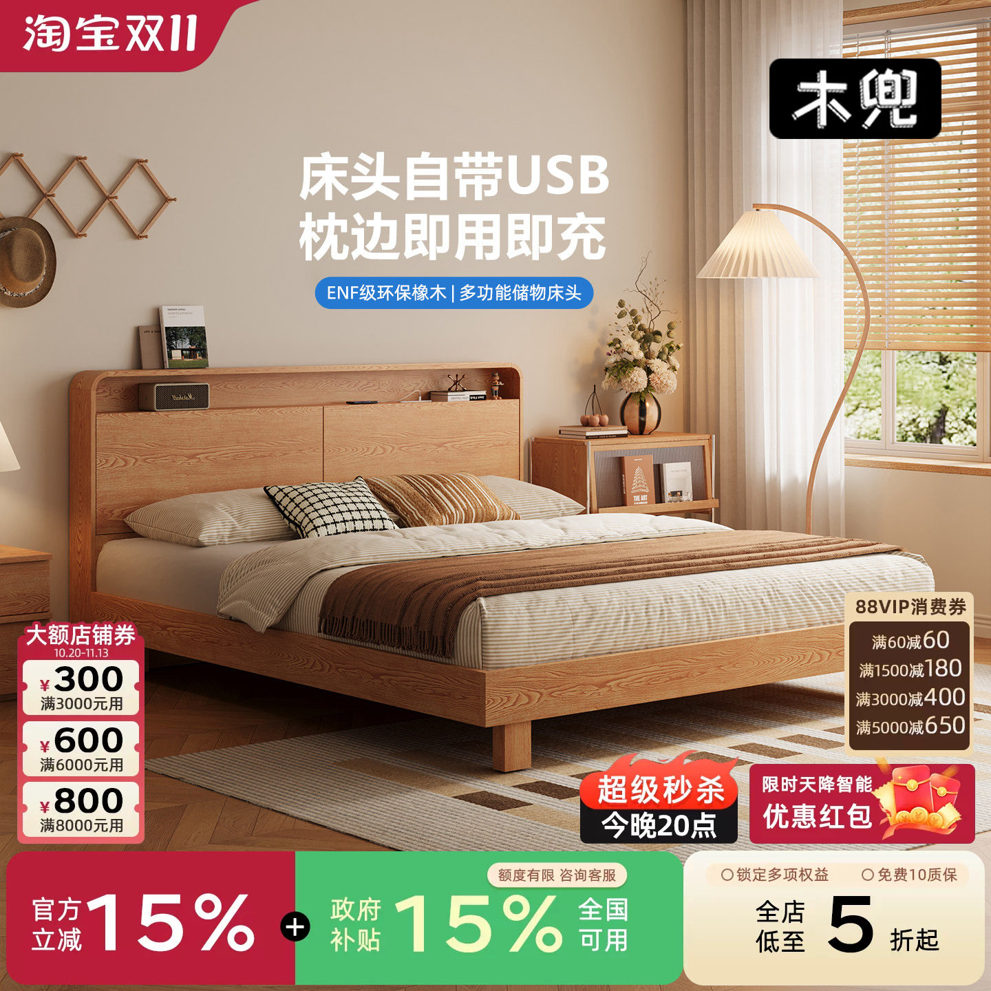 木兜家具 简纳架子床实木床现代简约小户型单人床1.5米主卧双人床