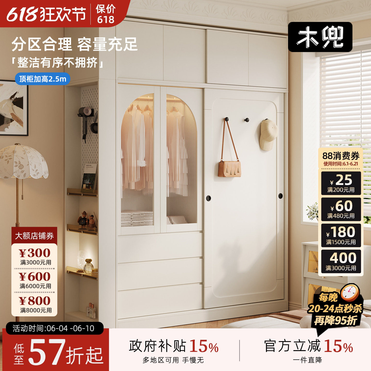 木兜家具衣柜单门推拉滑门柜家用卧室小户型儿童实木移门衣橱