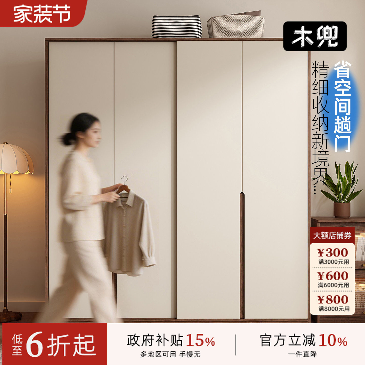 木兜家具山川衣柜黑胡桃色中古风复古推拉门衣柜卧室家用实木衣橱