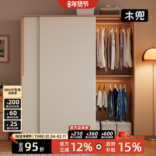 木兜家具暮光衣柜移门卧室家用实木推拉门款衣柜小户型成品大衣橱