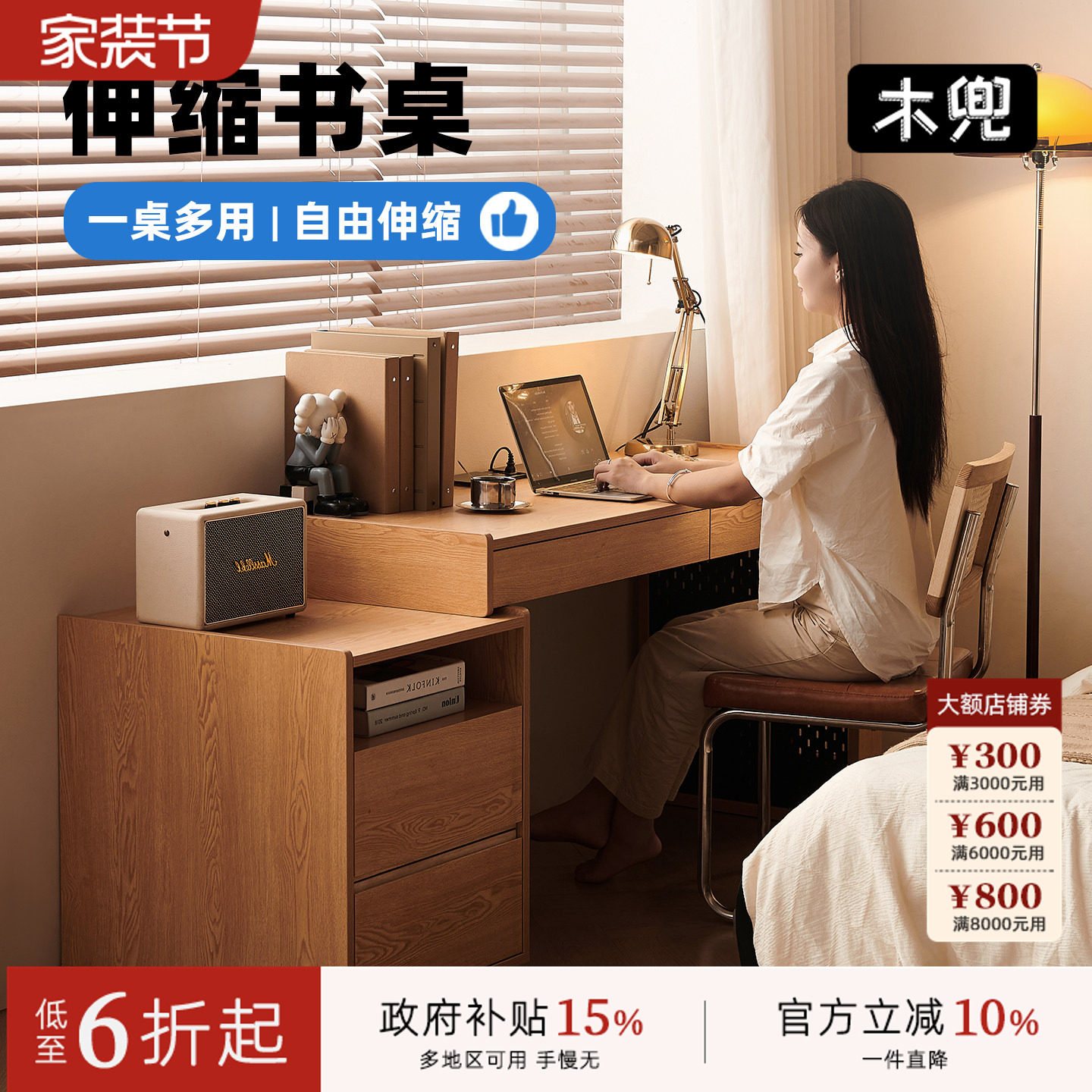 木兜家具半岛书桌洞洞板桌子实木台式电脑桌卧室家用办公写字桌