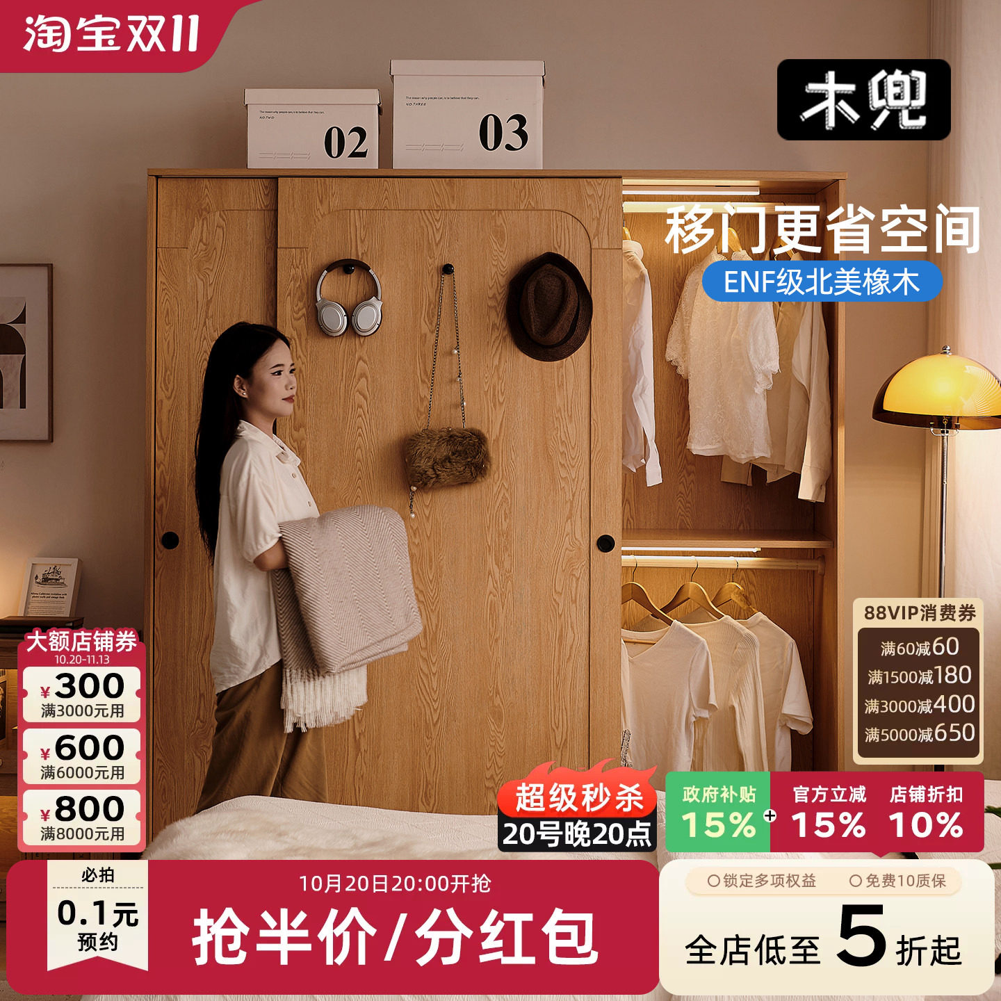 实木衣柜推拉门式大衣柜