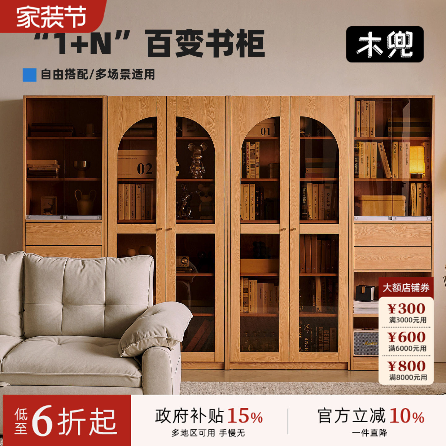 木兜家具满山书柜客厅一体整墙落地卡座书架去客厅化书房满墙书柜