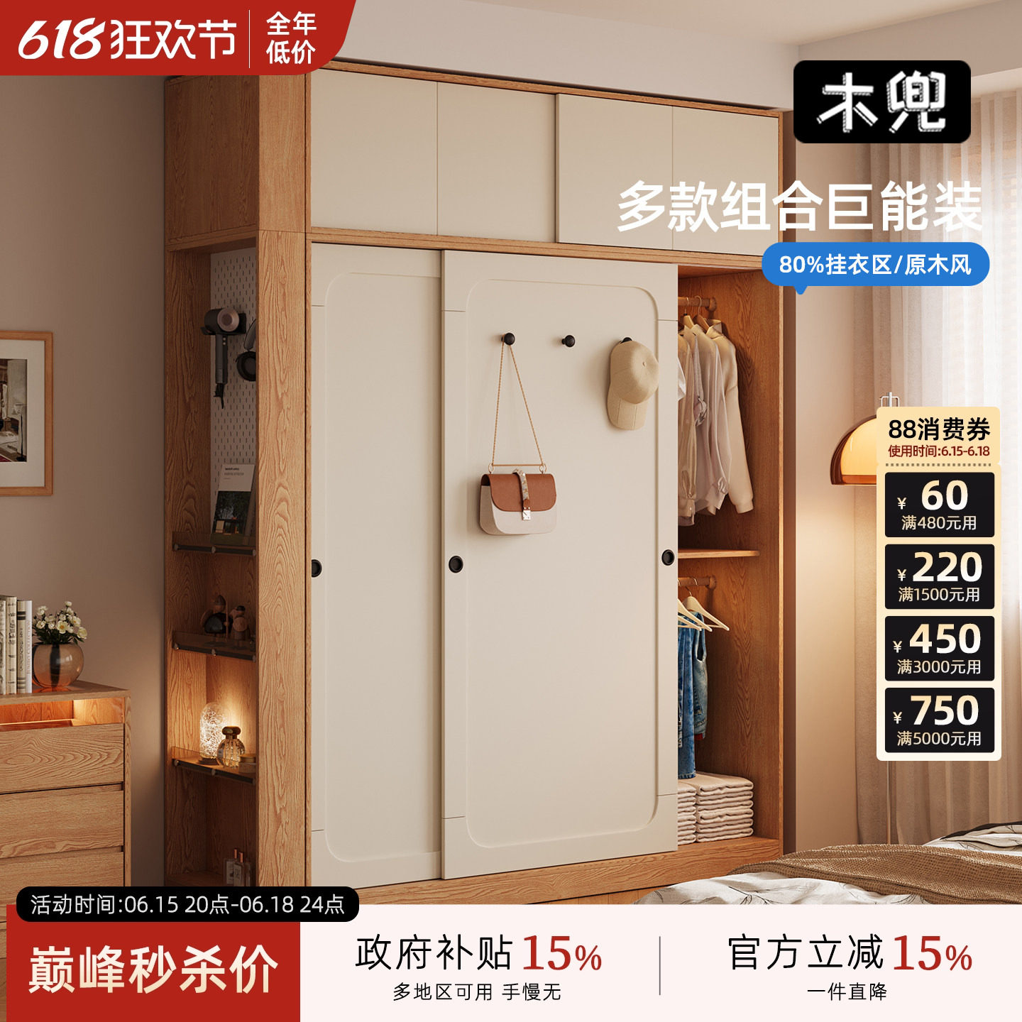 实木衣柜儿童衣柜卧室家用