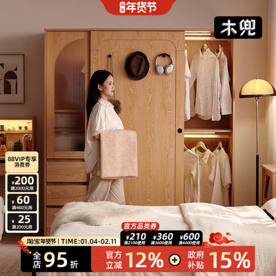 省空间原木风推拉门成年人顺德区