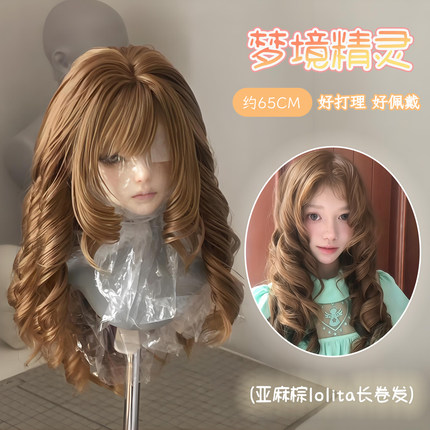 复古假发女昭和doll感lolita长卷发古早洋娃娃自然jk罗马卷假发套