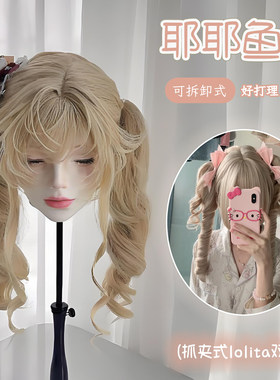 假发女Doll感lolita罗马卷洋娃娃甜美可爱长卷发自然双马尾全头套