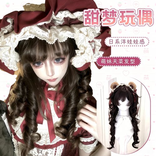 复古假发女古典doll感lolita长卷发洋娃娃自然jk罗马卷日常假发套