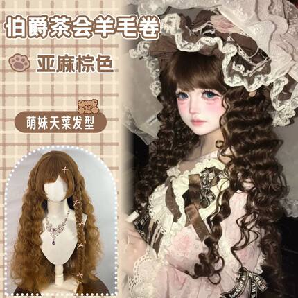 假发女Doll感Lolita羊毛卷长卷发复古甜美齐刘海泡面卷自然假发套
