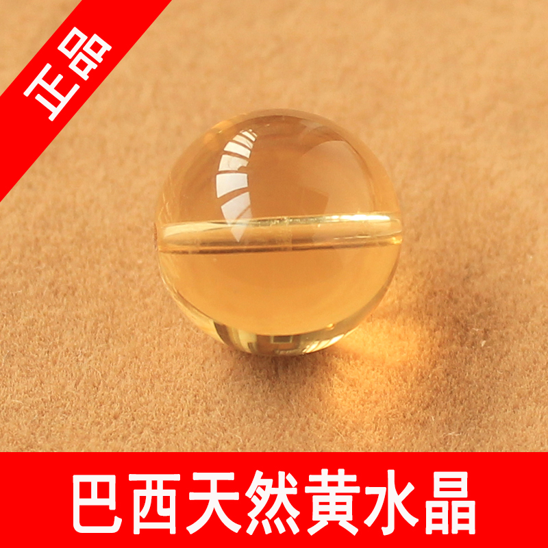 diy饰品5a级巴西天然黄水晶散珠